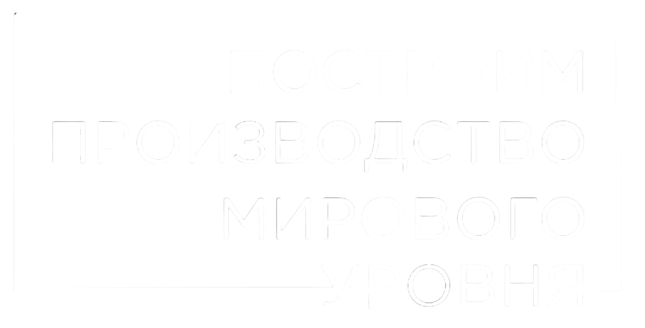 Остек-СМТ