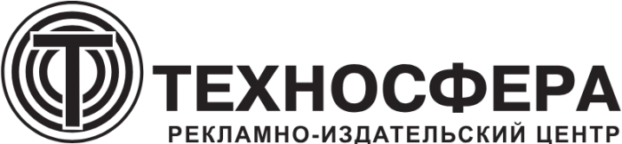 Техносфера