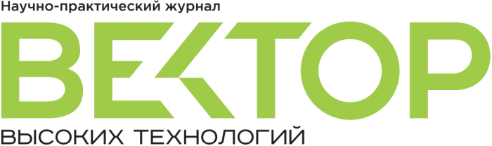 Вектор высоких технологий